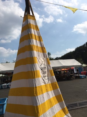 しもフェス門