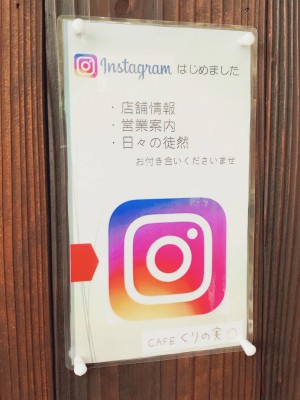 インスタPOP